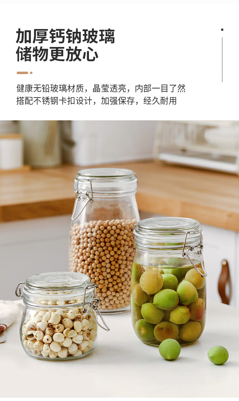 玻璃罐子密封玻璃密封罐食品级带盖泡菜坛子储物瓶家用茶叶蜂蜜储物