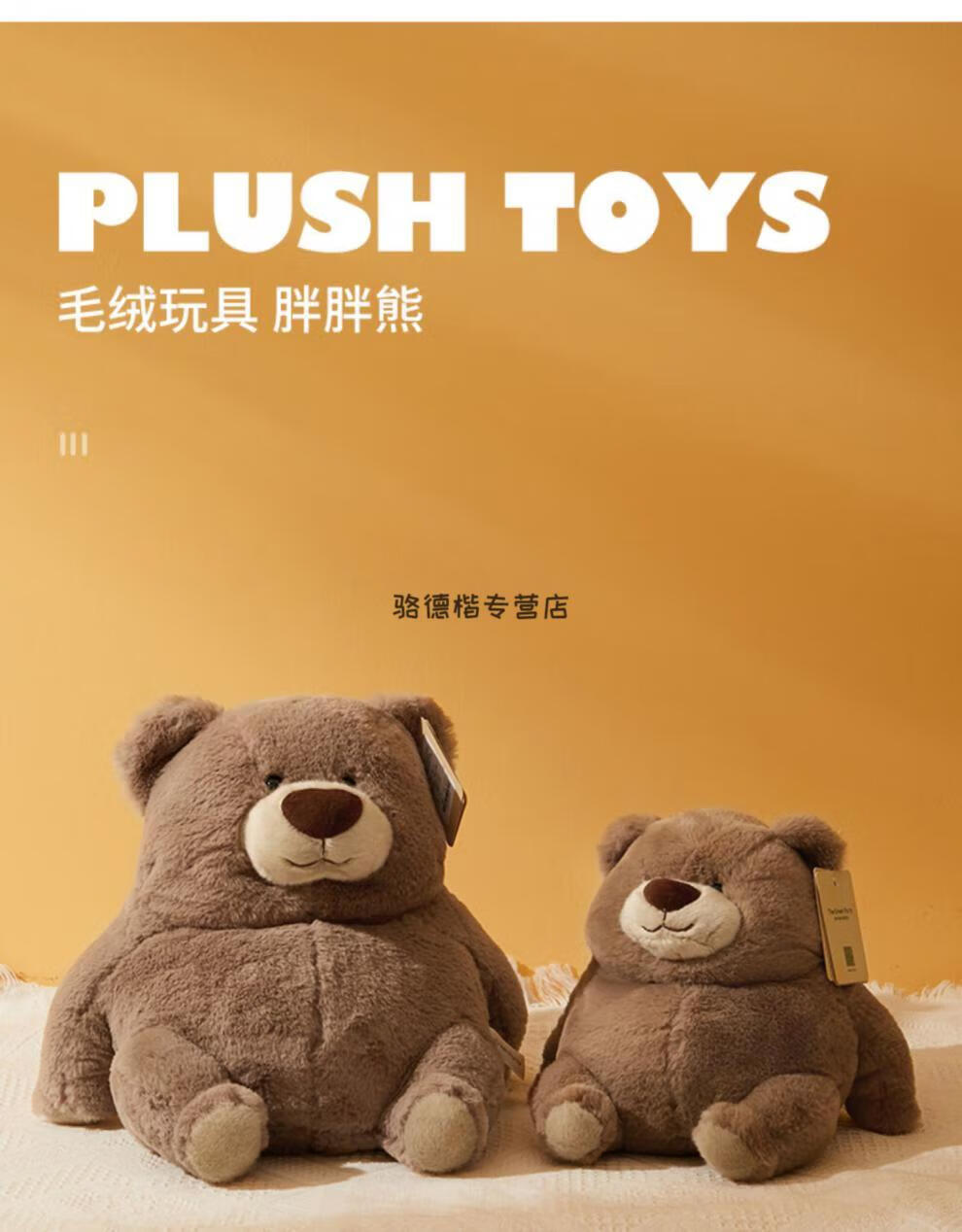 thegreenparty 毛绒玩偶公仔胖胖熊女孩礼物玩具小熊儿童可爱公仔