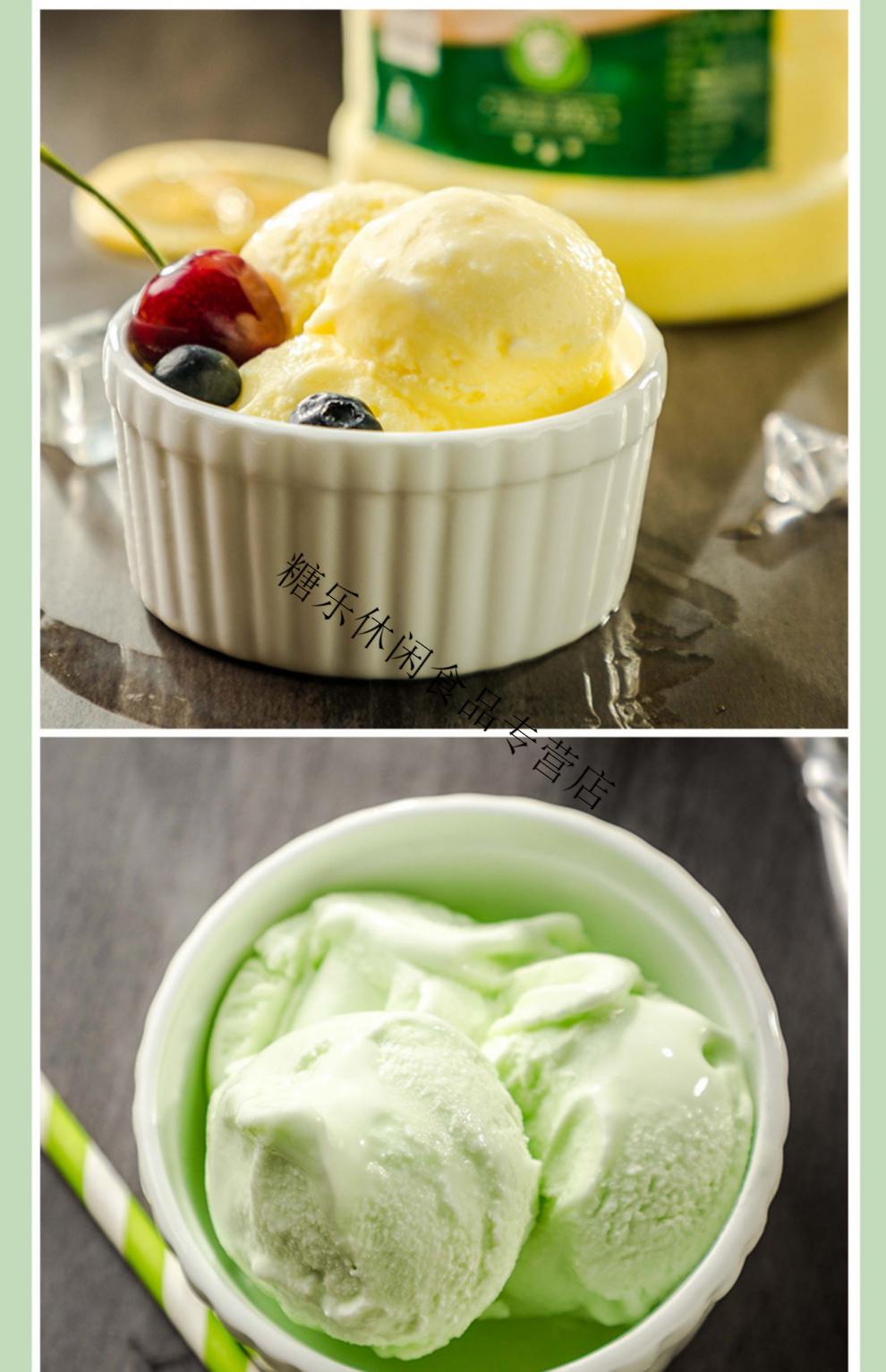 冰淇淋800g两桶16公斤新疆鲜奶大桶冰激凌桶装雪糕俄罗斯俄罗斯原味