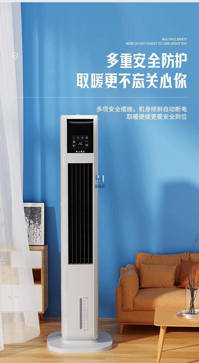 格力小空调冷暖两用无外机格力空调扇家用节能冷暖两用一体机小型移动