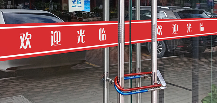 2022新款欢迎光临门贴 欢迎光临门贴腰线贴玻璃门贴纸防撞条广告字