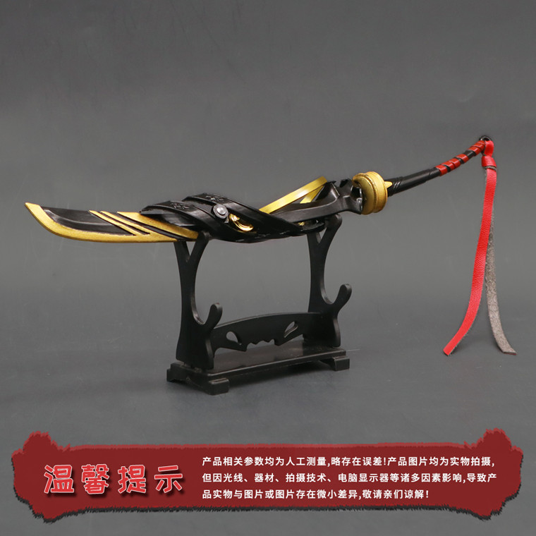 永劫无间阴阳师联动皮肤式神妖刀姬阔刀妖刀模型刀剑手办 22cm_龙弧