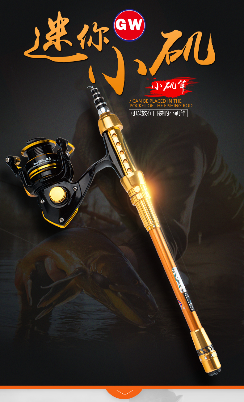 光威迷你小矶竿超短鱼竿抛竿冰钓碳素袖珍便携矶钓杆迷你小矶18米单竿