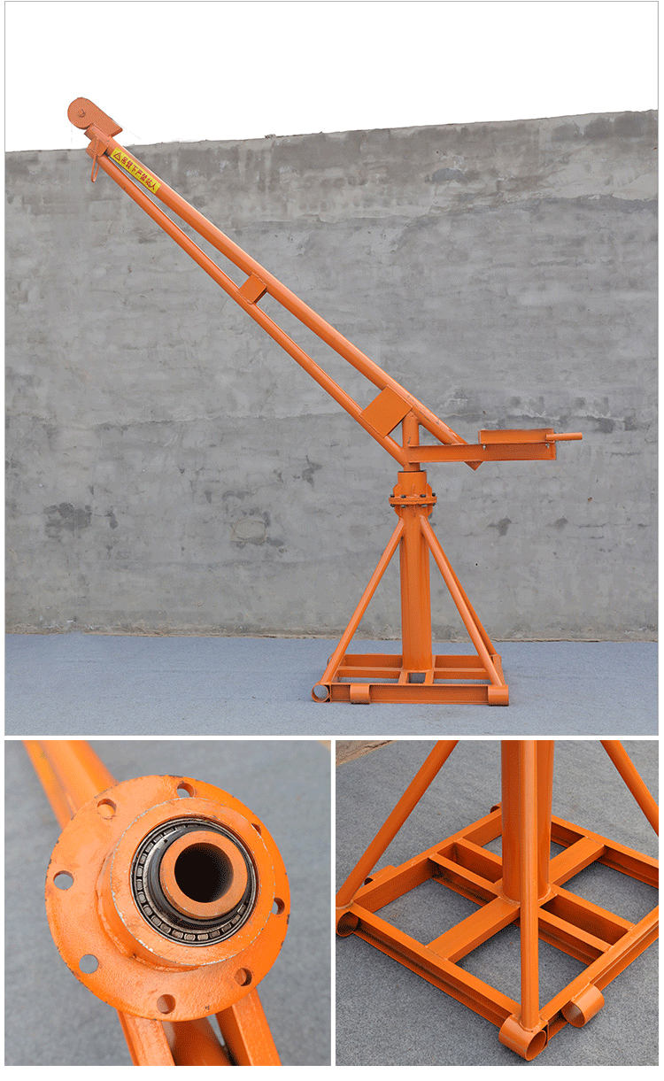 小型吊机提升机 吊粮机360°室外装修建筑吊砖机起重家用 吊机架子