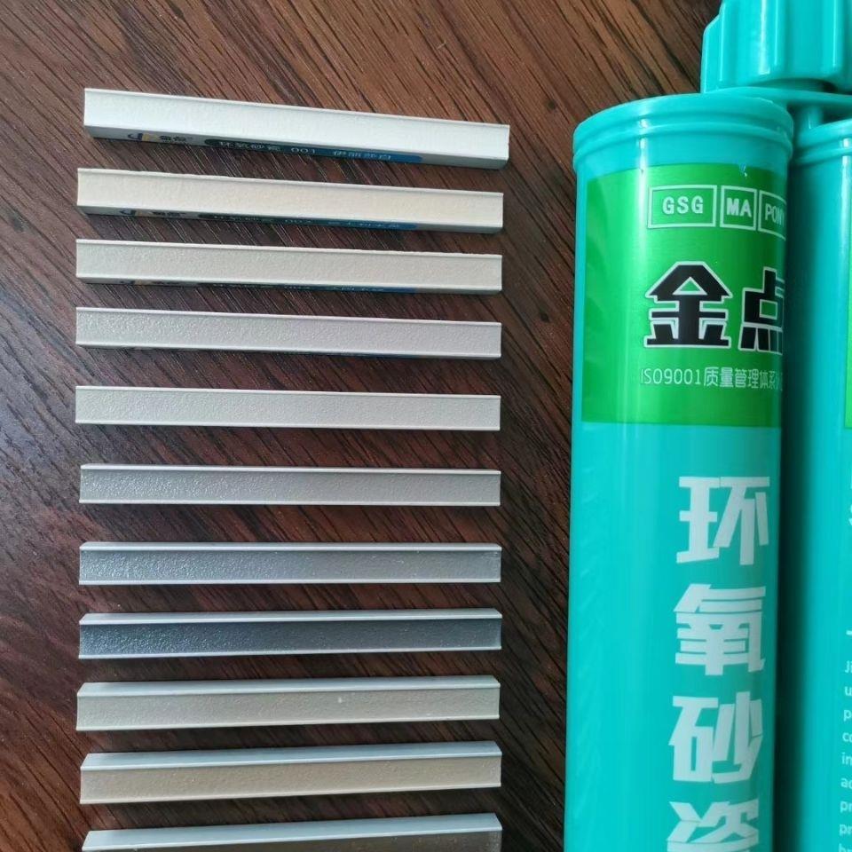 金点美缝剂环氧沙美缝剂环氧彩砂填缝剂美凤填缝剂瓷砖地砖木纹砖