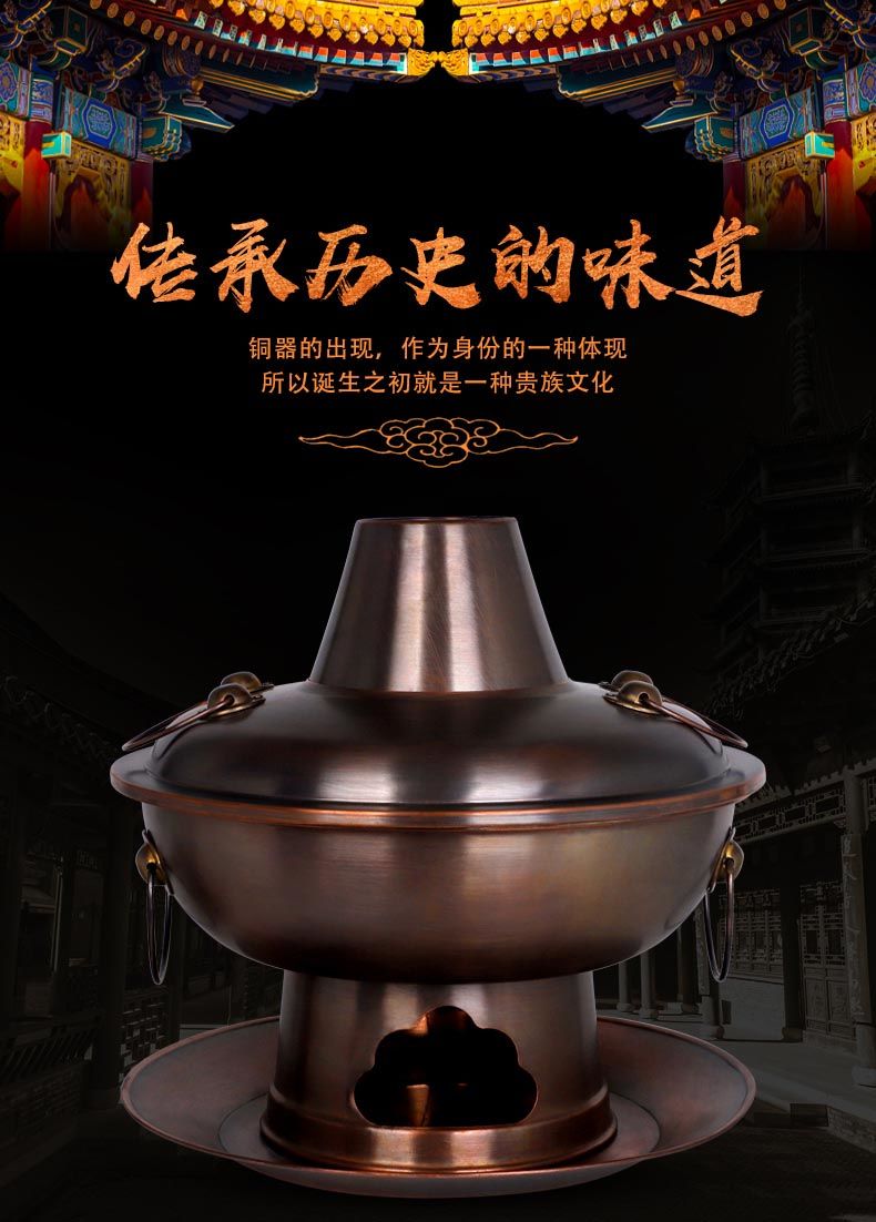 特厚紫铜火锅老式木炭火锅家用鸳鸯锅老北京涮羊肉铜手工铜锅清汤锅特