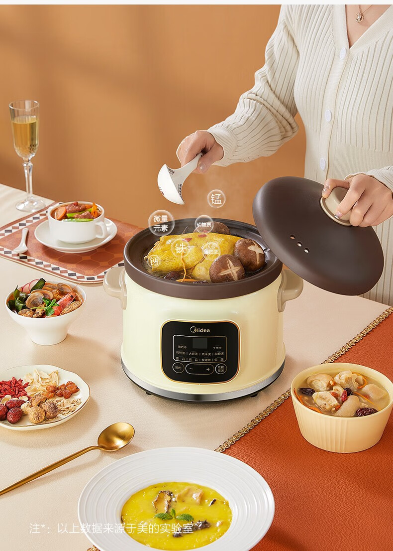 美的(midea) 电炖锅家用全自动智能迷你陶瓷炖盅煮粥神器煲汤养生锅炖
