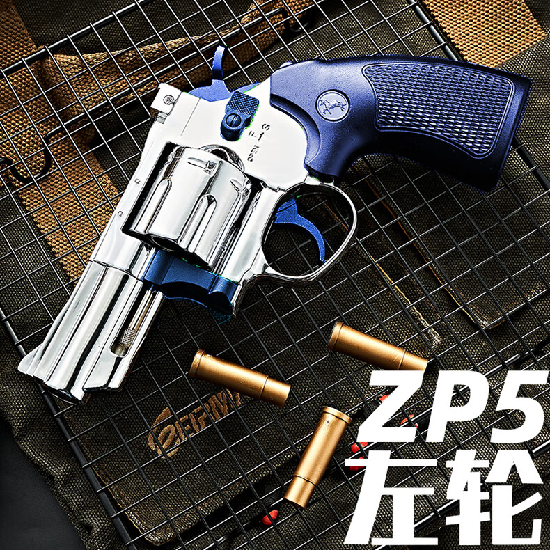银色左轮手玩具软弹枪合金左轮手炝仿z真357模型金属zp5儿童抛壳软蛋