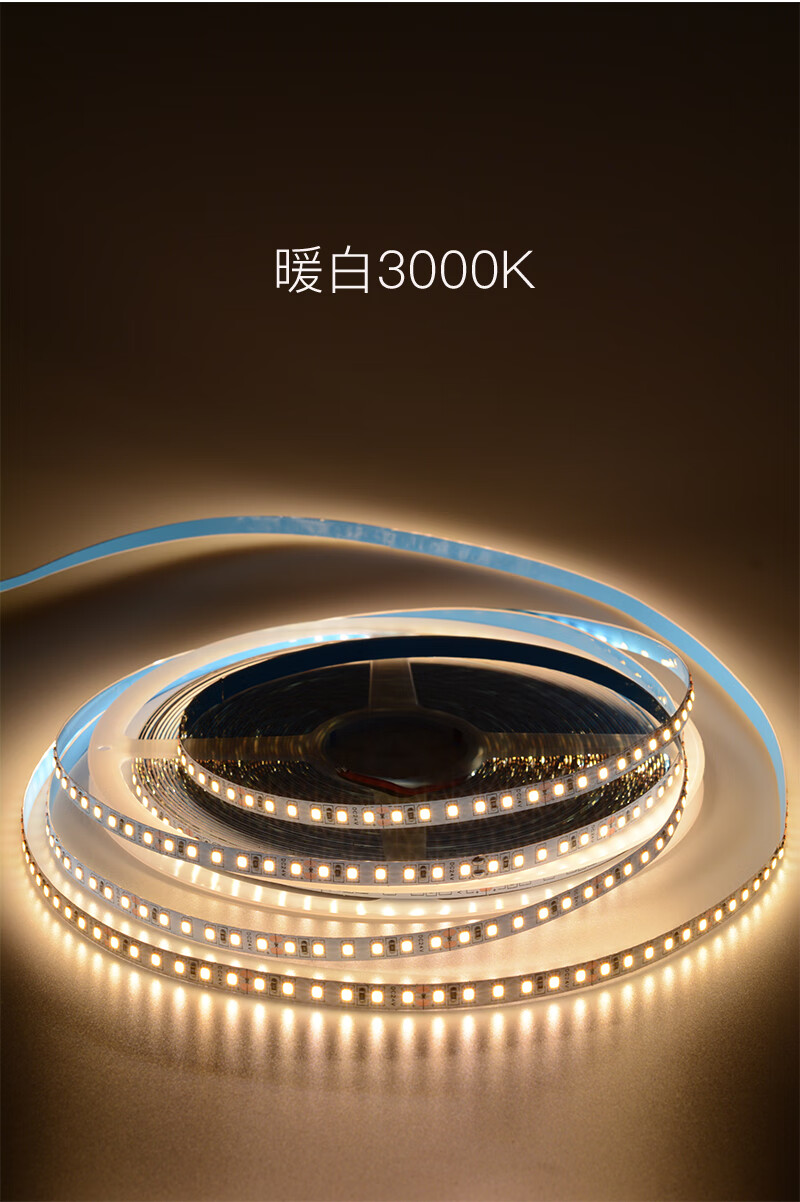 欧普 侍24v贴片led自粘灯槽灯带线形灯线条线性灯柜台灯箱12v软灯条