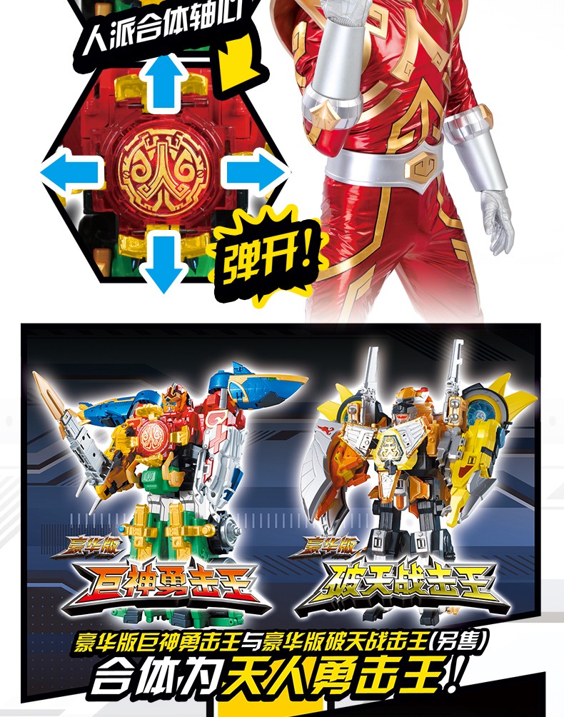 奥迪双钻auldey巨神战击队玩具2代4代1代迷你金刚轨道先锋战击王合体