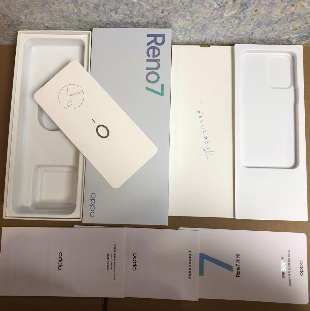 适用oppo reno7手机包装盒子原装配件充电器头数据线展示盒膜 盒子