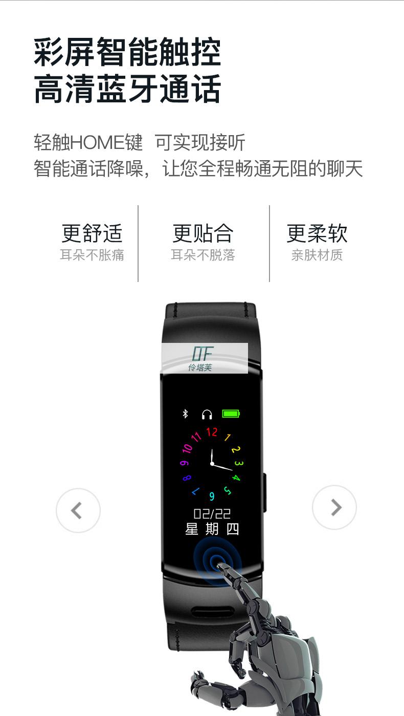 纽曼智能手环m3纽曼d200智能手环蓝牙耳机二合一可通话微信提醒智能