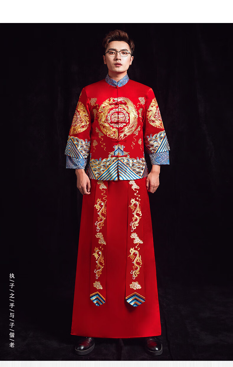 秀禾服男士新郎中式男新郎服结婚礼服龙凤褂唐装男装大码秀和男款