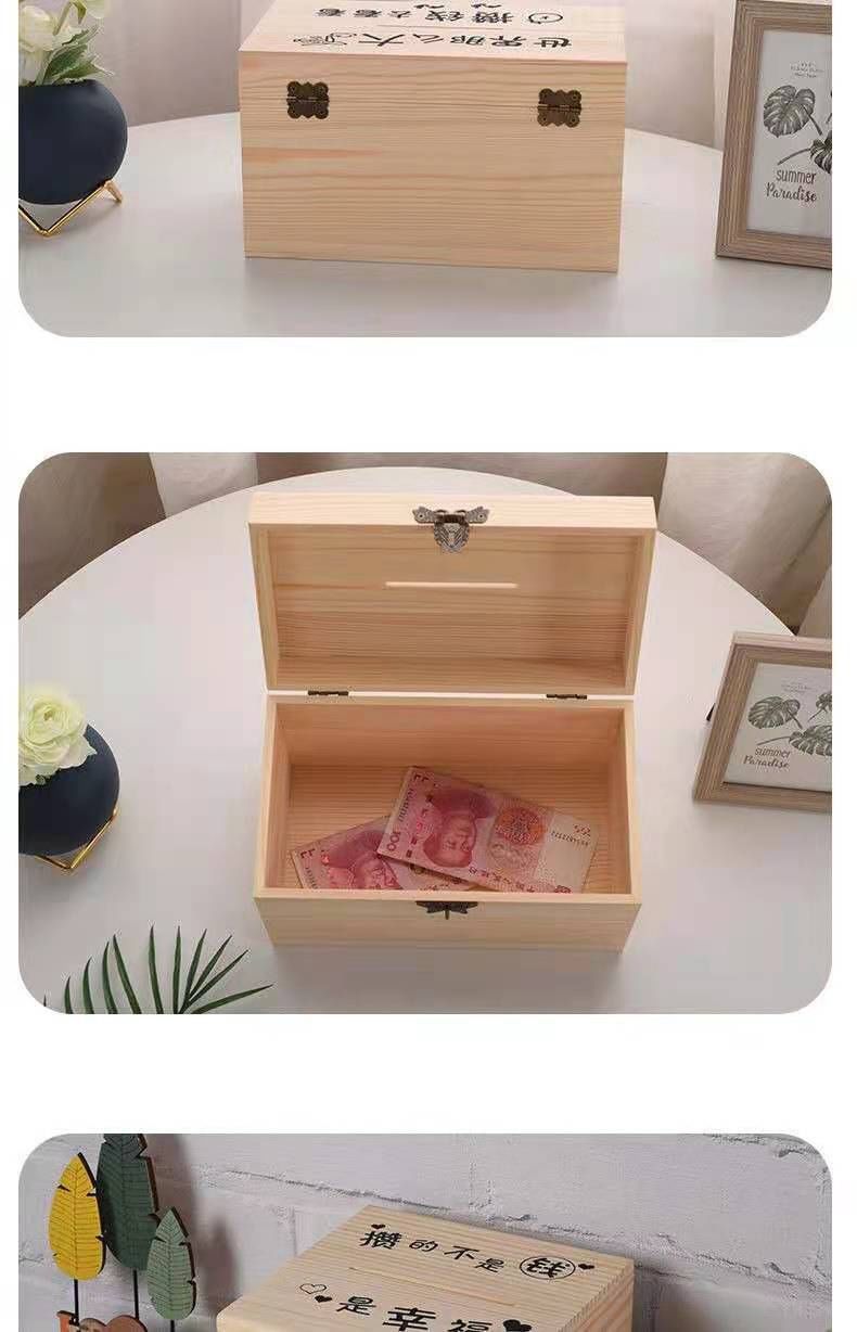 带锁存钱罐木盒网红储蓄罐儿童成人存钱箱可存可取大号储钱罐资产过亿