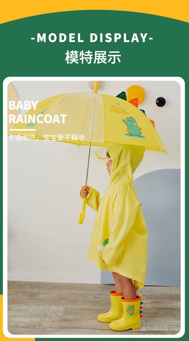 3-6岁宝宝雨衣雨鞋 儿童雨衣男童2岁3幼儿园女宝宝4小童斗篷式雨披长