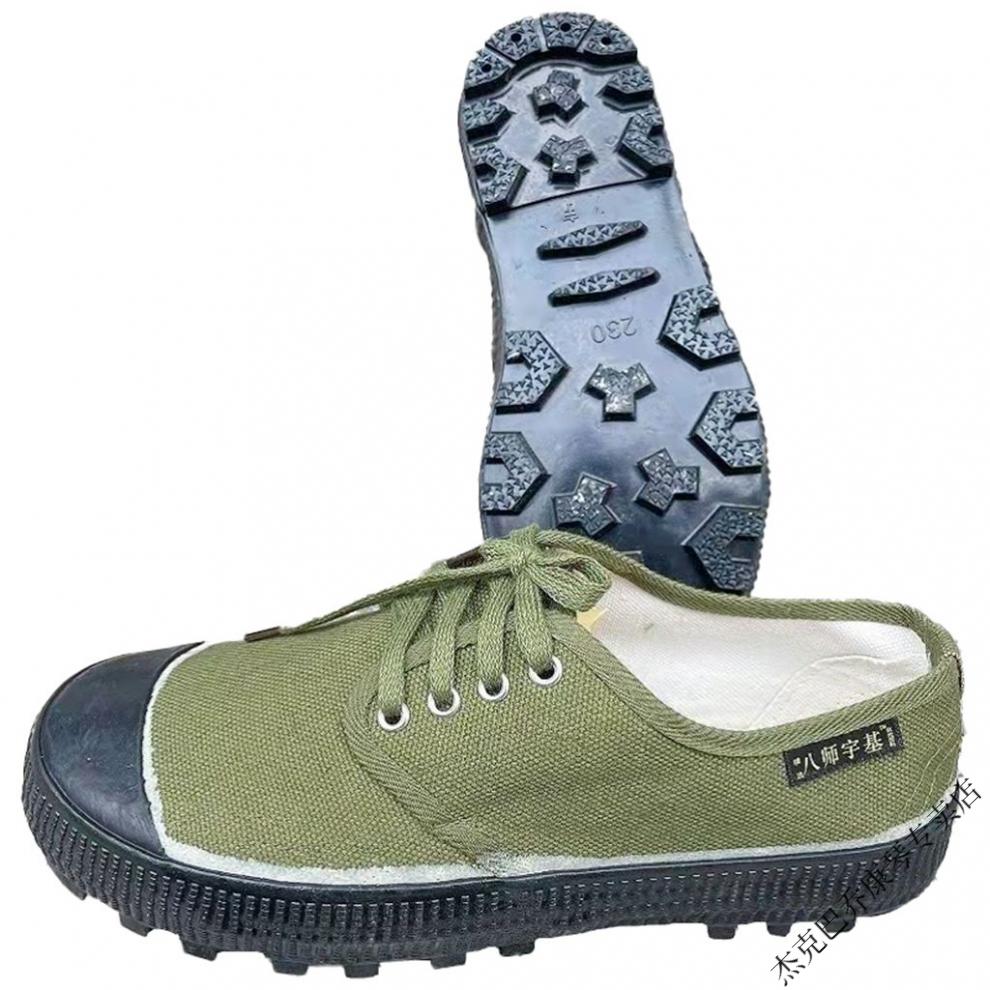 【品牌特价】农田鞋解放胶鞋劳保鞋男女春秋款工地耐磨帆布防滑橡胶