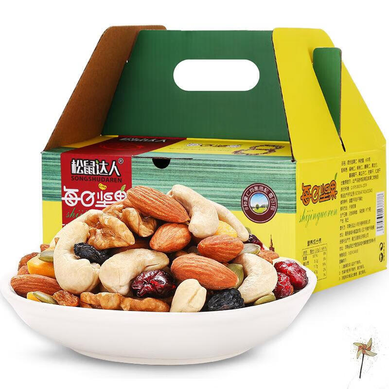 松鼠达人每日坚果混合坚果干果零食水果干小包装休闲零食30包