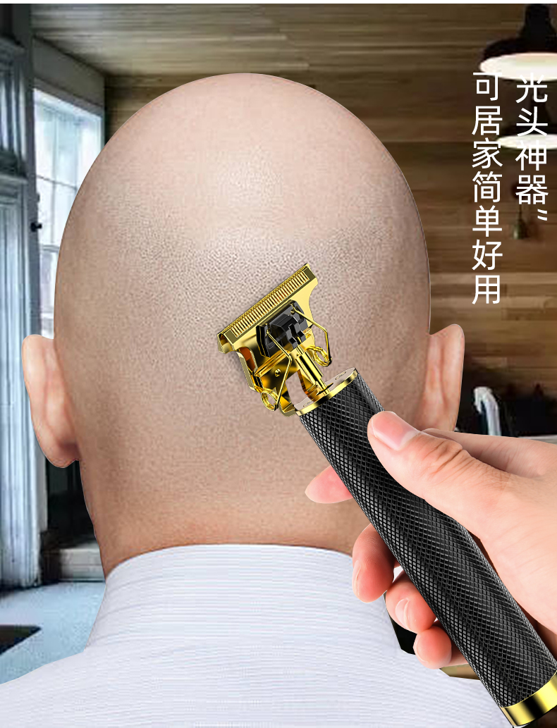 电动剃须刀往复式同多功能理发剃须一体机二合一电推剪刀剃光头神器