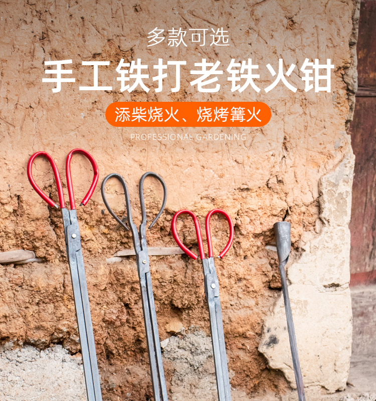 长柄老式火钳蜂窝煤铁钳扁头垃圾夹钩子煤球火剪农村灶膛柴煤炉夹80cm