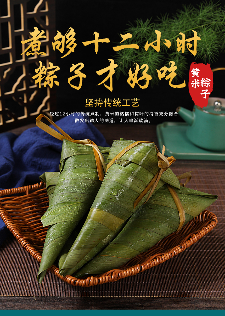 五折 陕北黄米大粽子北方延安端午红枣粽山西农家手工软米粽黏糯甜