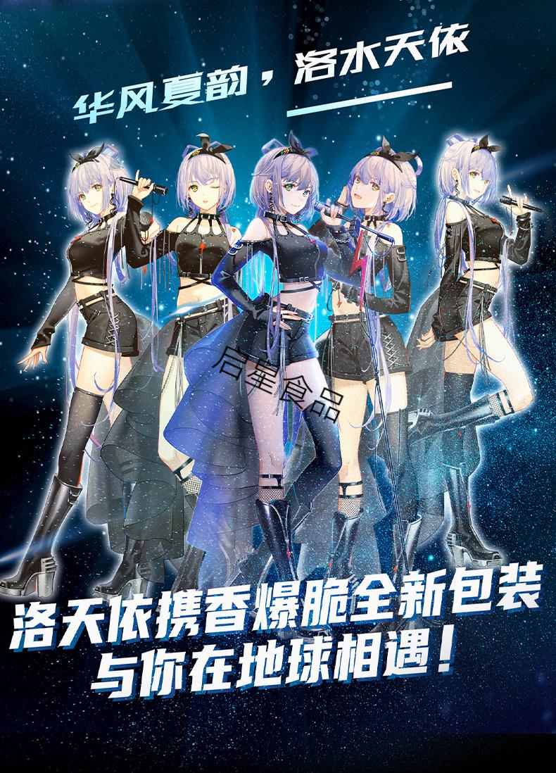 香爆脆干脆面洛天依ssr上海卡片火鸡面干吃怀旧90后整箱装 酸甜番茄味