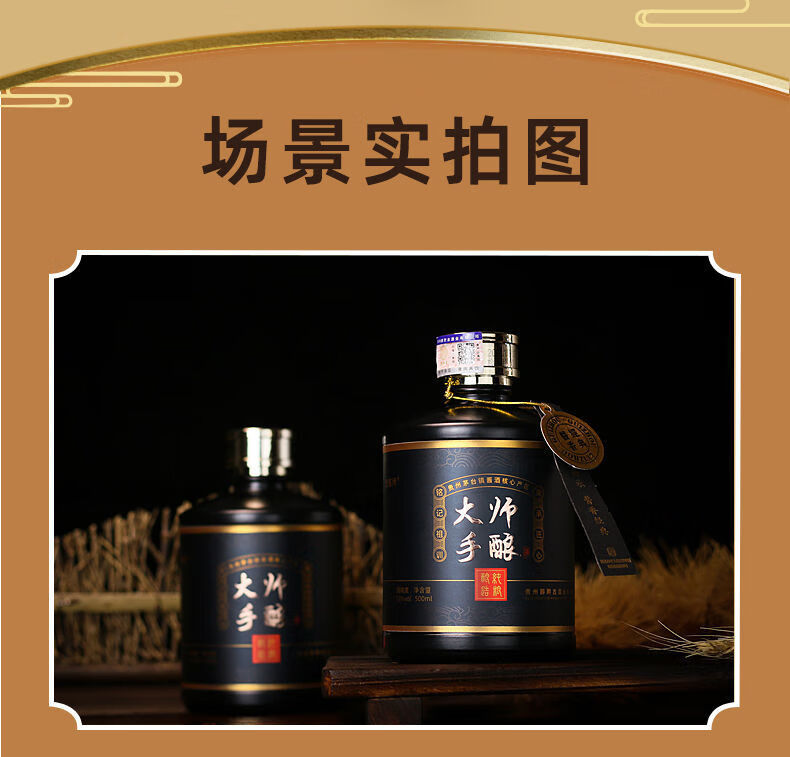 酿造高粱白酒500ml单瓶装 大师手酿整箱6瓶 3个配套手提袋【图片 价格