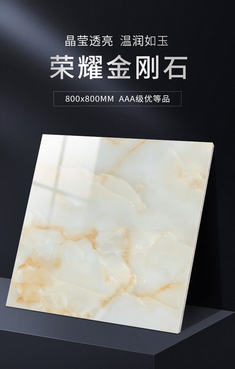 简约金刚石瓷砖地砖800x800客厅现代滑卧室全抛釉室内地板砖 绿色 800