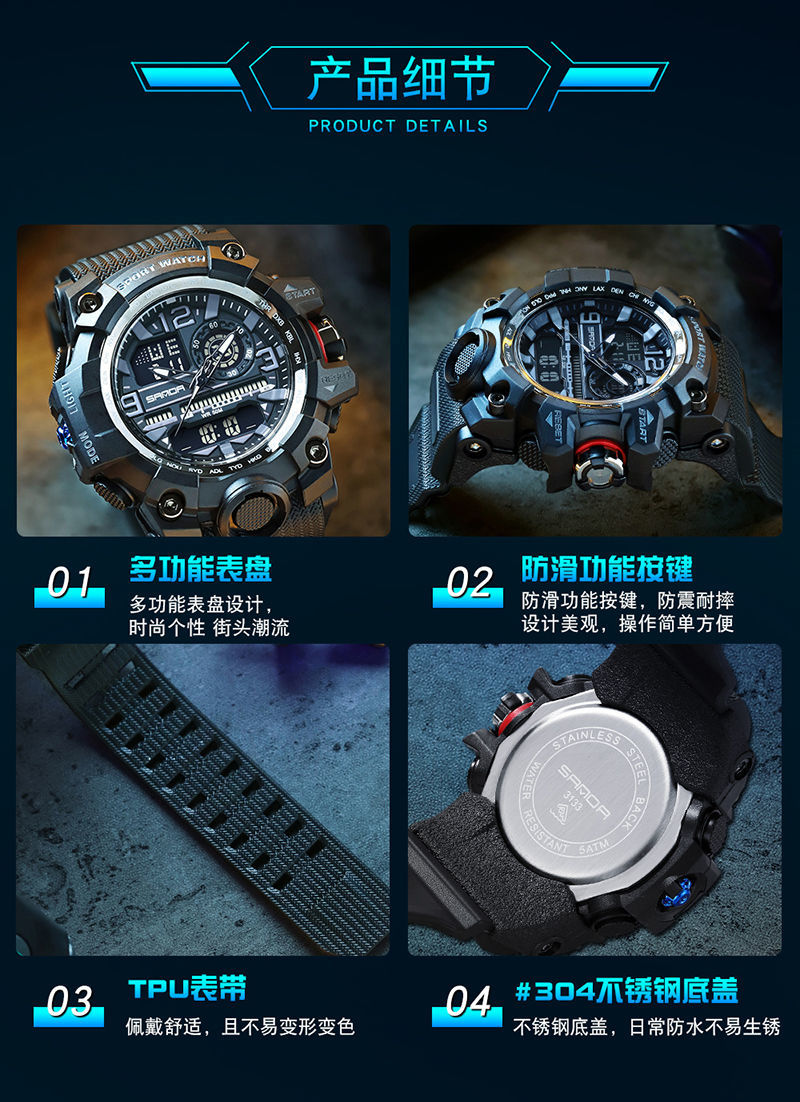 手表男士初高中学生男孩潮流青少年防水防摔夜光运动电子表 星爵黑