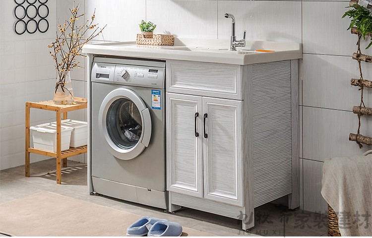 厨房卫浴 一体洗脸盆 太空铝洗衣机柜阳台石英石带搓板洗衣池滚筒洗衣