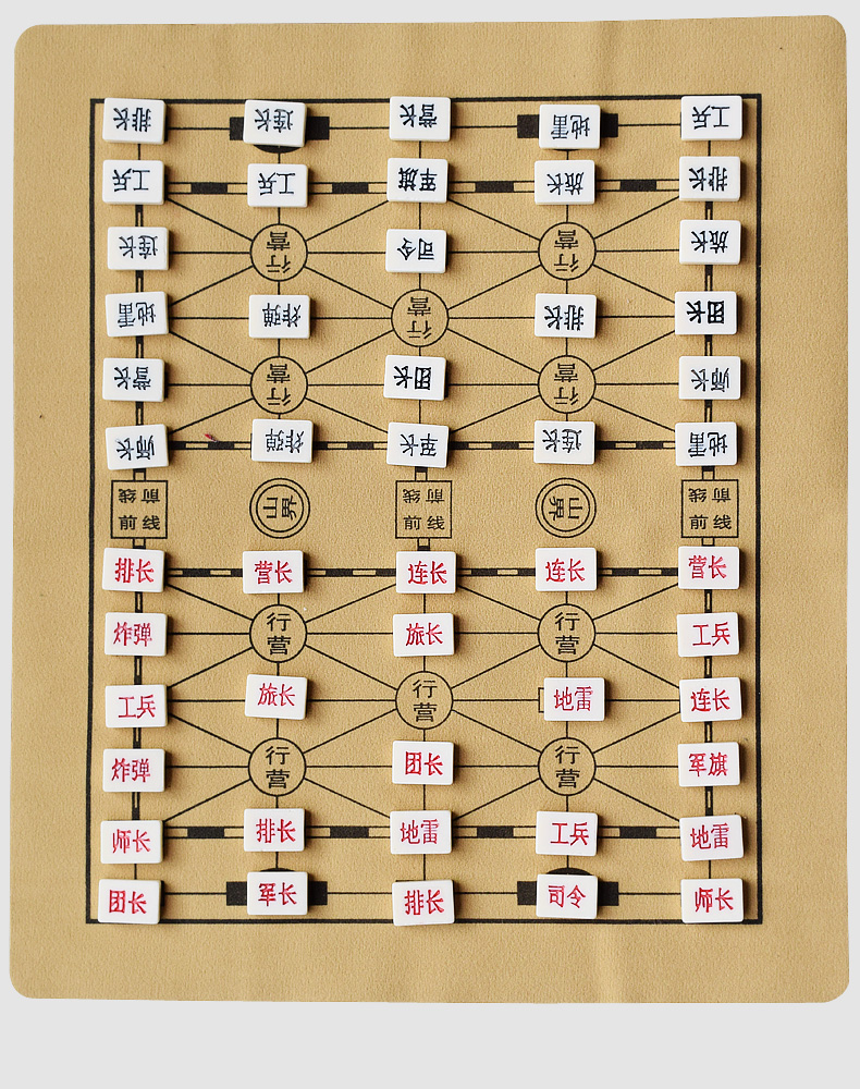 军棋陆战棋儿童两国军旗麻将材料大号棋子皮革棋盘军旗套装