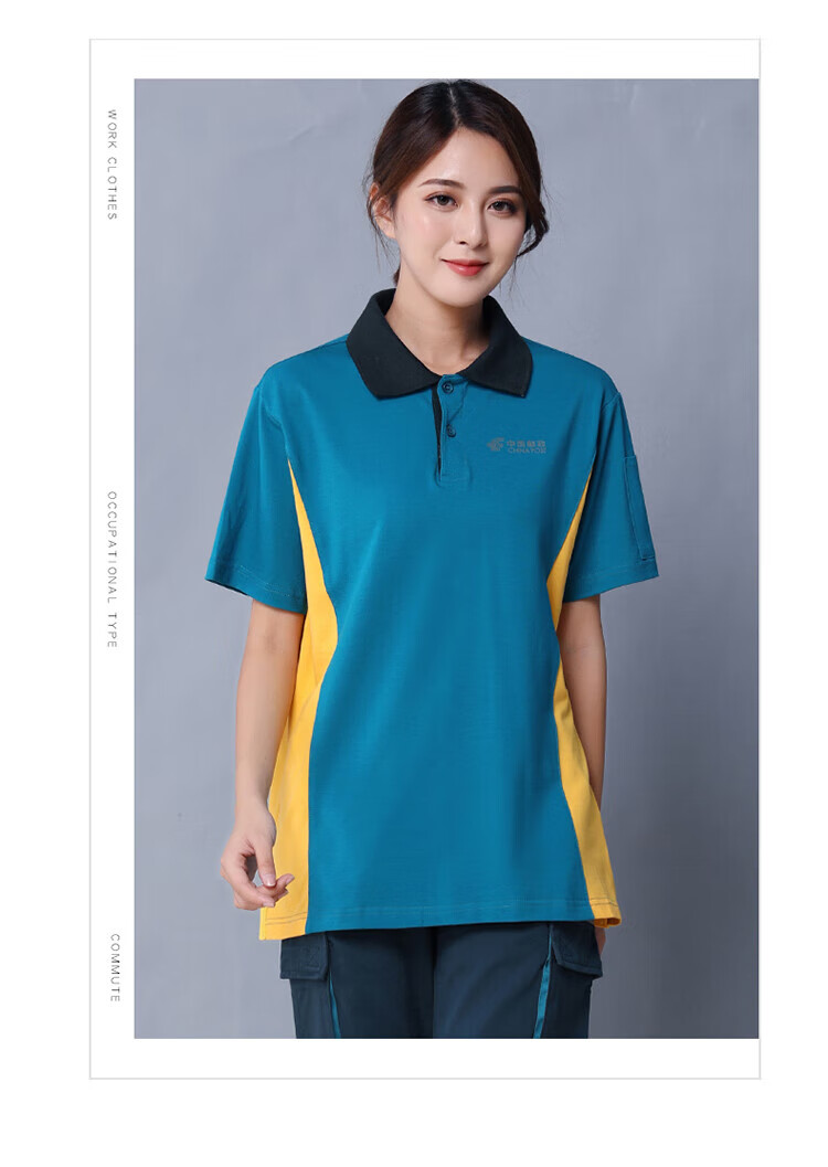 中国邮邮政速递物流工作服秋季集团公司投递员工作服外勤男女长袖t恤