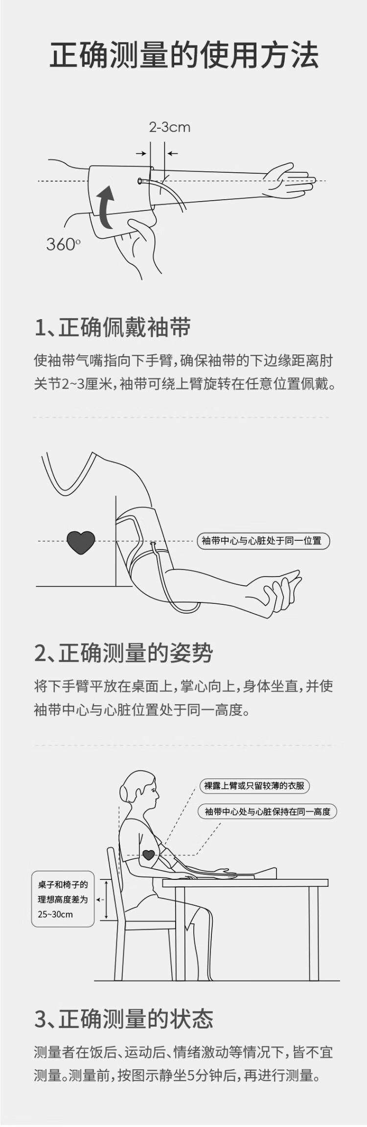 【京选好货】鱼跃(yuwell)电子血压计上臂式血压仪家用医用级全自动高