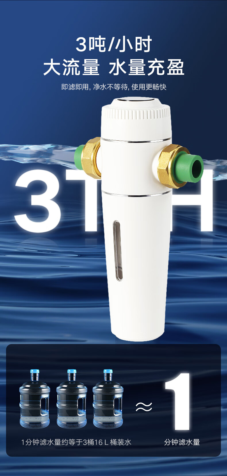 2022新款天一 金牛前置过滤器 反冲洗过滤器家用入户自来水大流量全屋