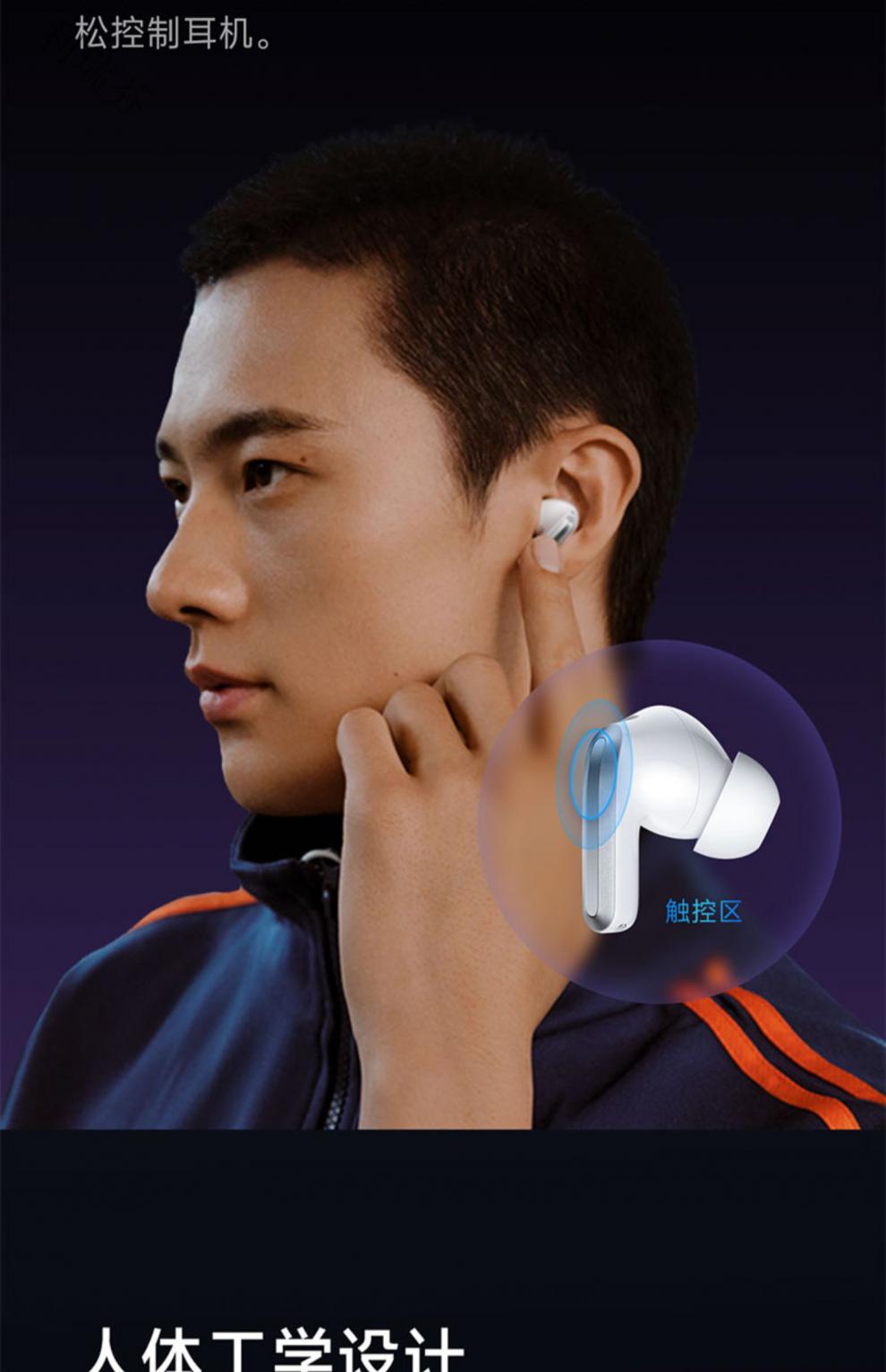 小米(mi)小米redmi buds4 pro真无线主动降噪蓝牙耳机红米运动跑步