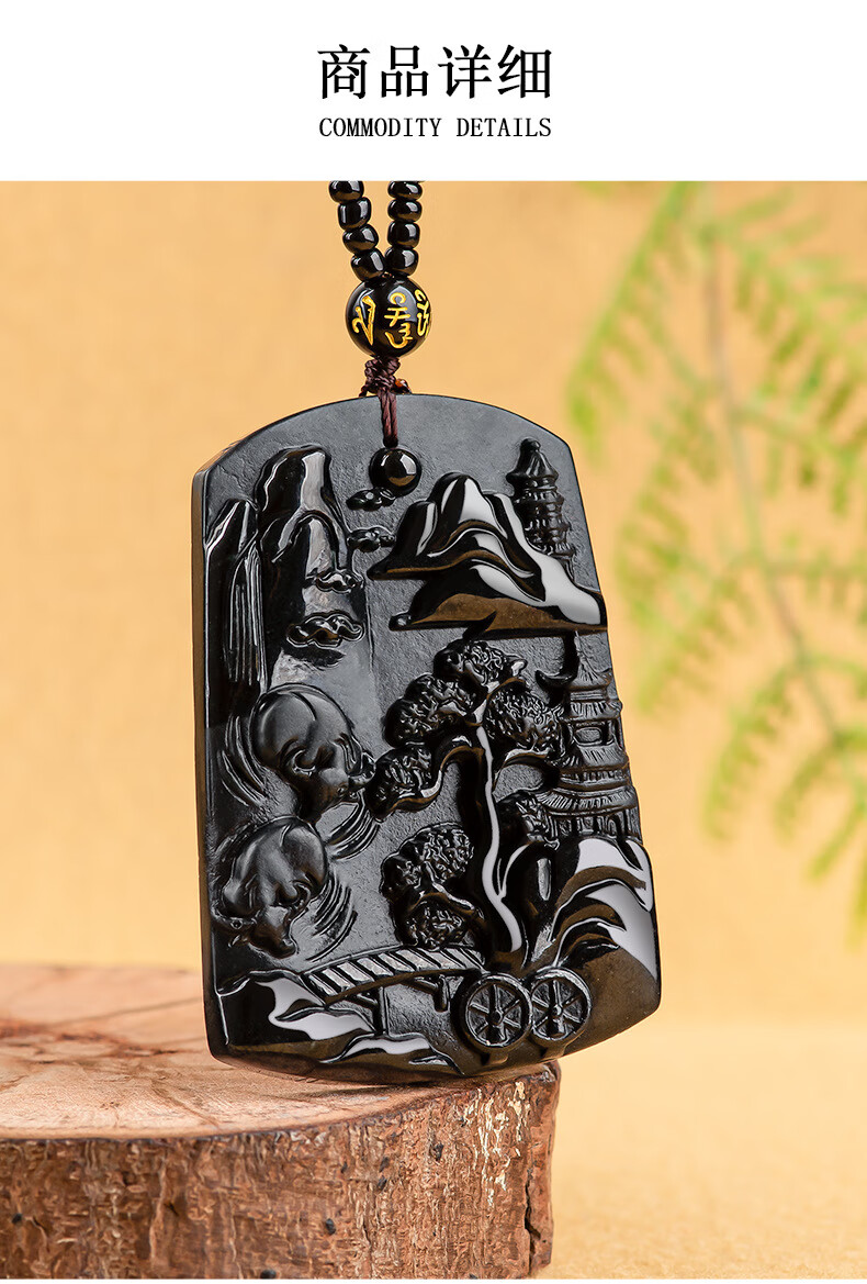 天然翡翠a货墨翠玉石意境山水牌吊坠冰种挂件玉坠男士玉器歆洛 墨翠