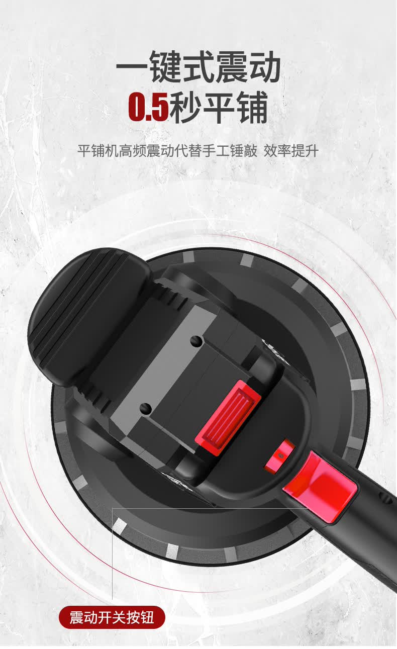 瓷砖平铺机工具贴砖神器电动铺地板震动振动器墙砖大功率抖音新款塑盘