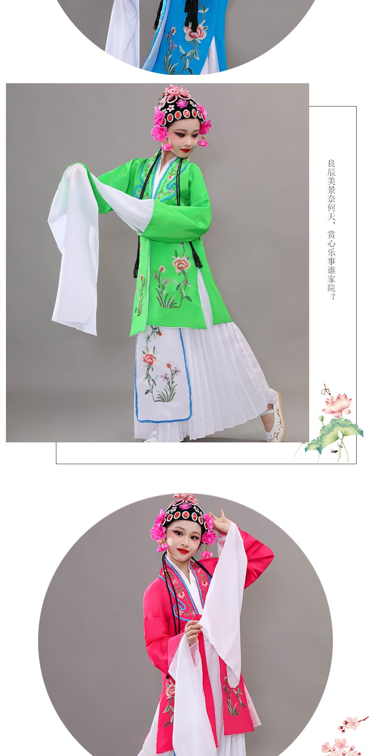 戏服 京剧服装儿童俏花旦演出服戏曲中国风昆曲豫剧学生水袖表演服