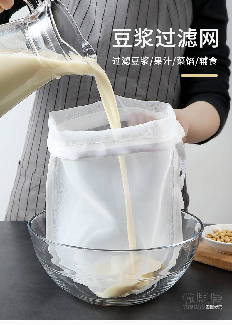 蔬菜脱水袋 挤菜水神器挤水器菜馅饺子馅压水纱布布袋厨房压菜攥馅