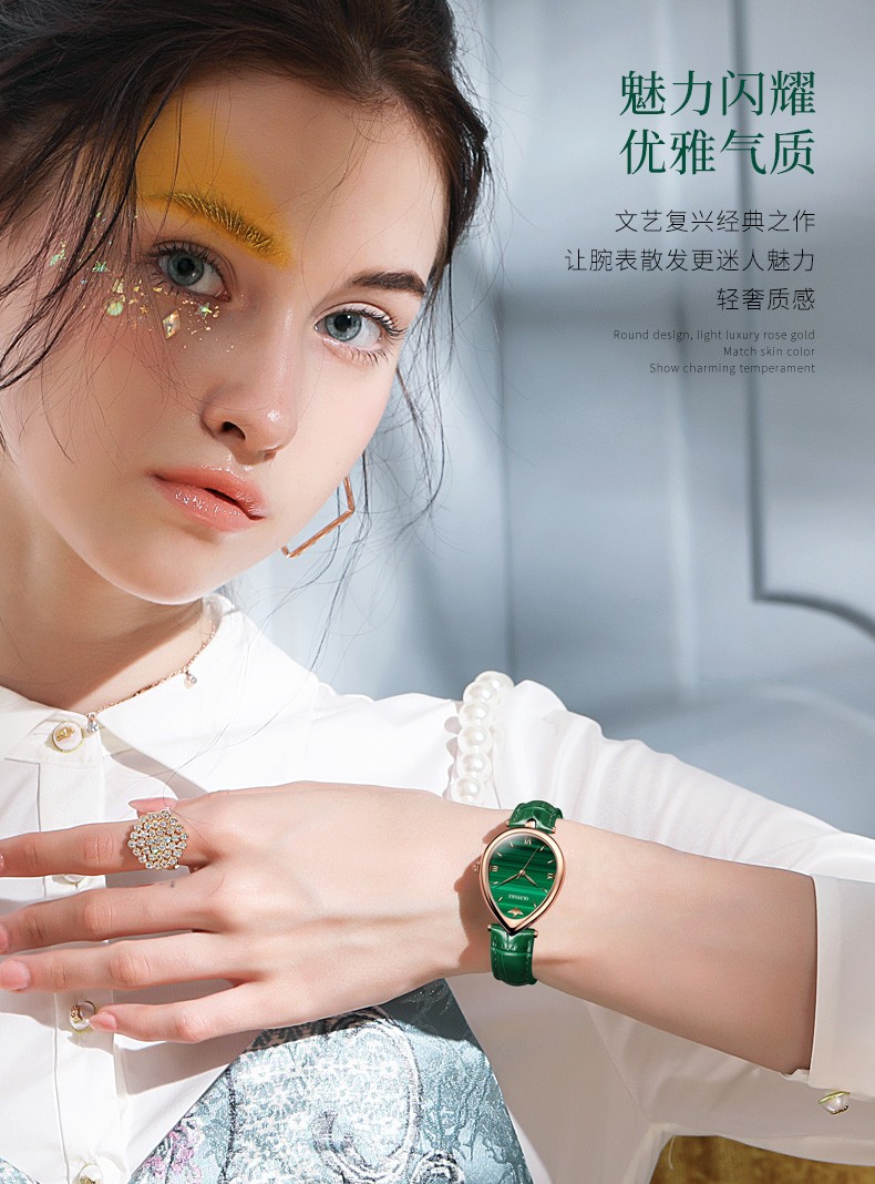 明星代言欧品客新款女士手表小清新椭圆表盘进口机芯石英女表蝴蝶扣