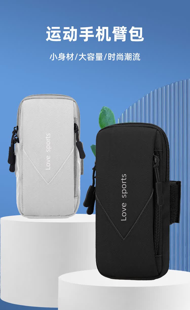 手机套袋手臂vivoiqoo987neno6u5x跑步手机臂包专用腕包x70t运动手臂
