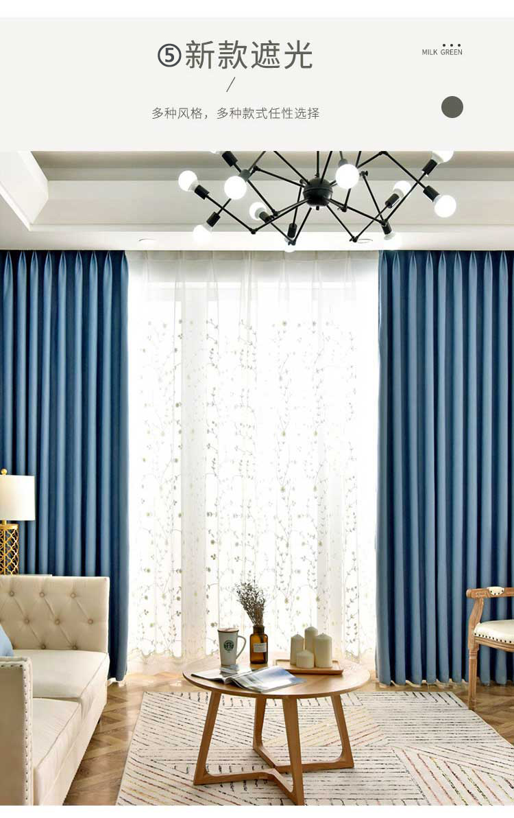 套餐遮光窗帘套餐全屋订制2021年新款客厅卧室包安装50m05以下套