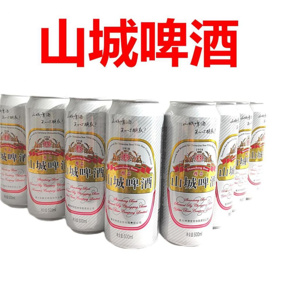山城啤酒 重庆山城 精品啤酒罐装500ml(老味道值得信赖) 山城啤酒500