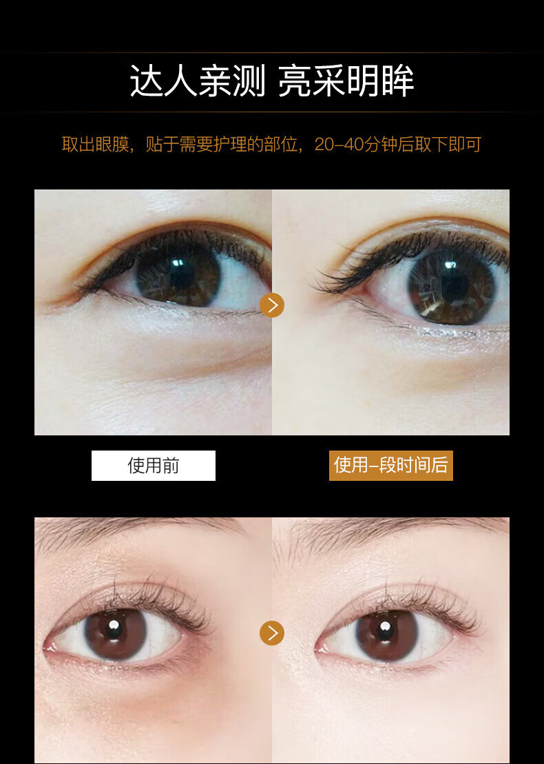 形象美（images）【2盒（共120片】海藻眼膜贴润泽嫩滑补水保湿滋养绿藻眼膜贴男女