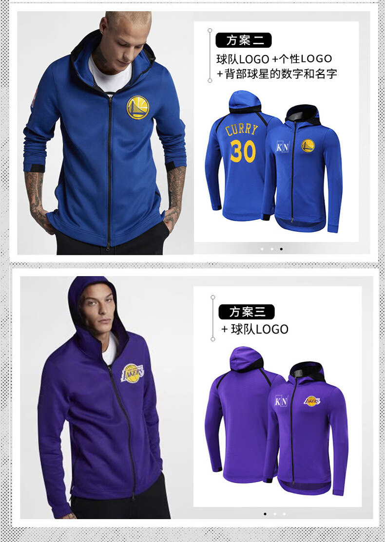 同款湖人队篮球出场服训练服长袖连帽运动健身外套球队热身服定制秋冬