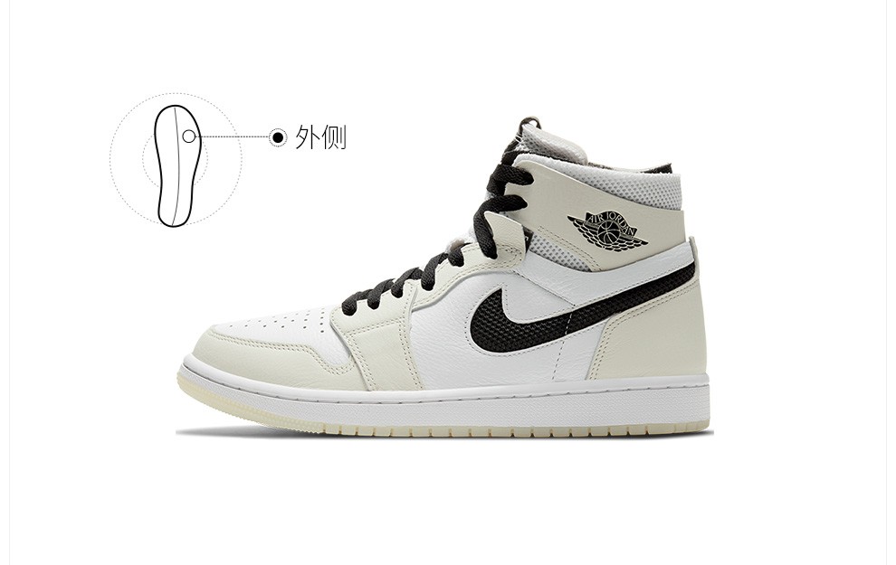 nike运动鞋_NIKE 耐克 AIR JORDAN 1 ZOOM AIR CMFT AJ1女子运动鞋 DQ6078-100 35.5