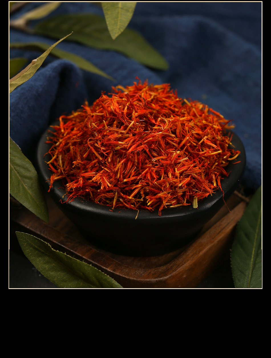 新疆红花泡脚红花草红花中药材中草药药材