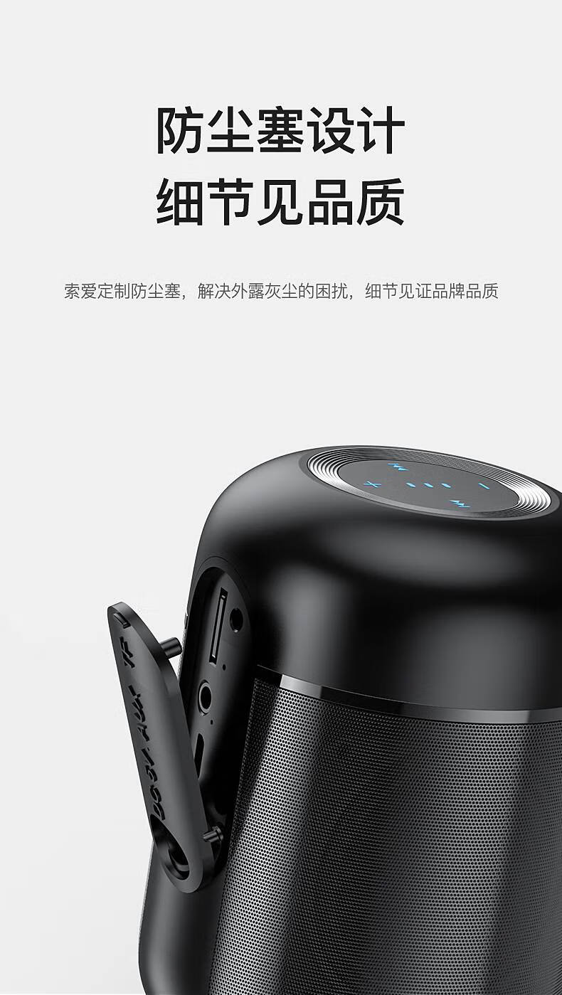 索爱e30无线蓝牙音箱迷你小型音响户外大音量3d环绕便携随身收款手机