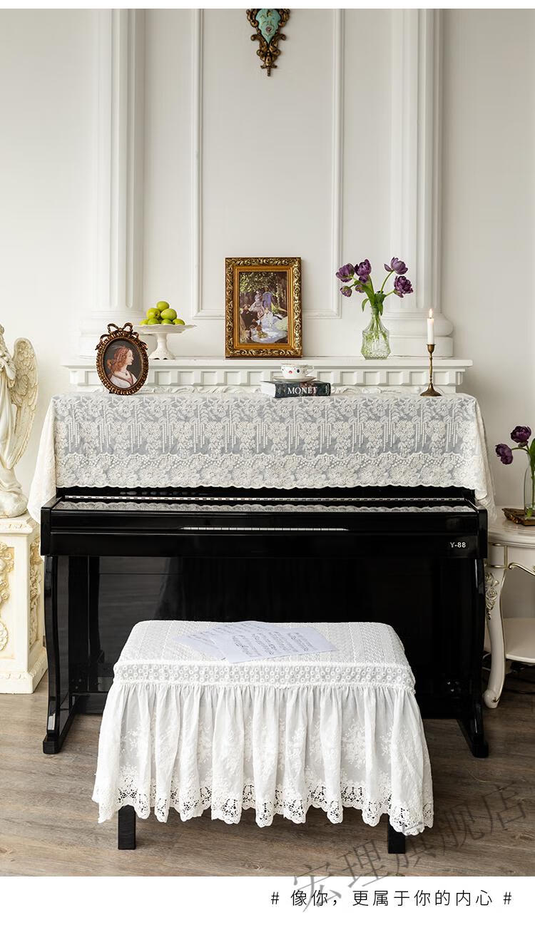罩法式防尘半罩北欧现代简约盖布罩定制设计索菲亚钢琴盖布130200cm