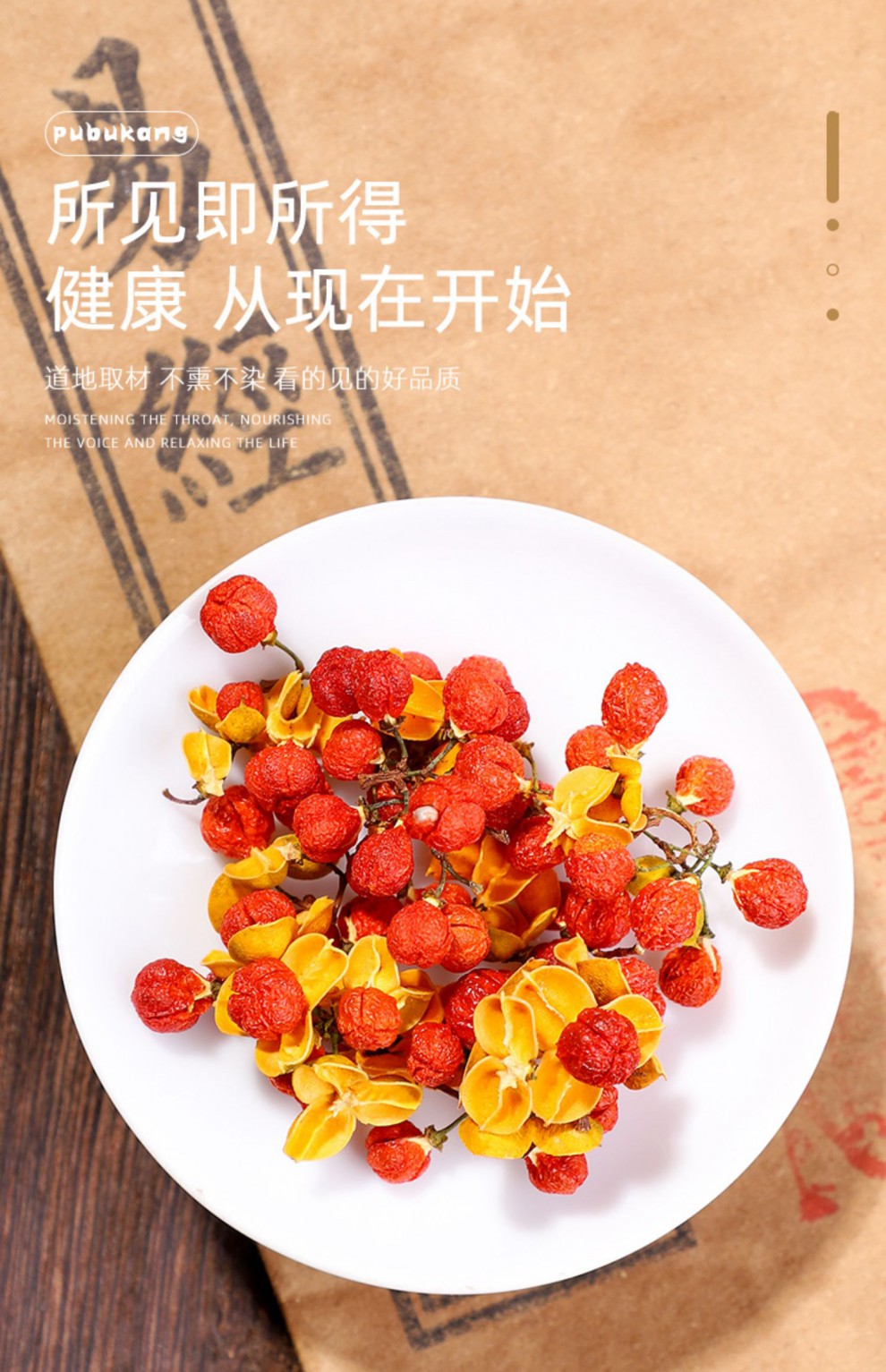 合欢花干花500g中药散装干泡脚中药材非野生合欢花茶包【图片 价格