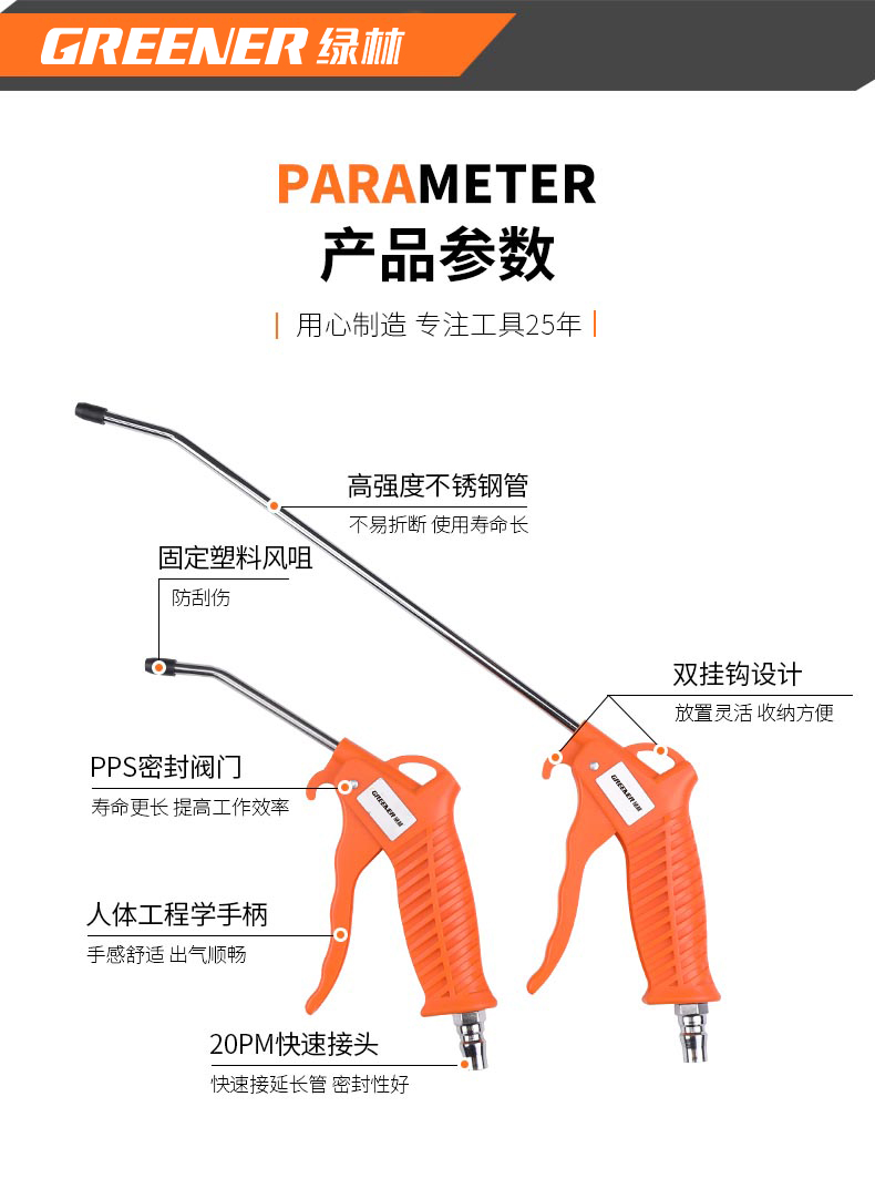鎏月 吹尘枪吹气泵喷风枪气动高压尘吹抢除尘吹灰货车吹气工具 加粗经